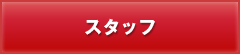 代替テキスト4