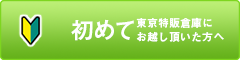 sb02